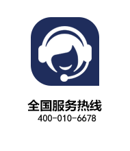 全国服务热线